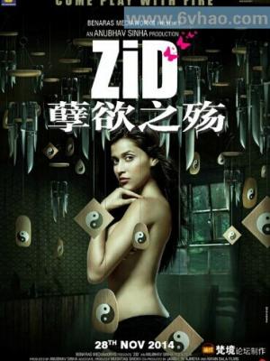 长夜将尽 犯罪悬疑电影在线观看